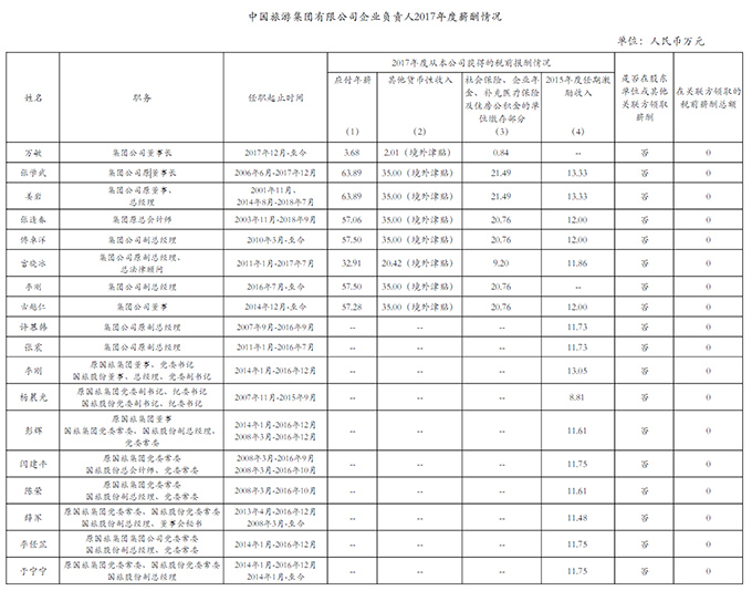 20181224049897.jpg 20181224.jpg